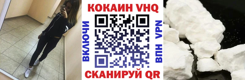 Что такое Перевоз КОКАИН  Марихуана  Мефедрон  Гашиш 