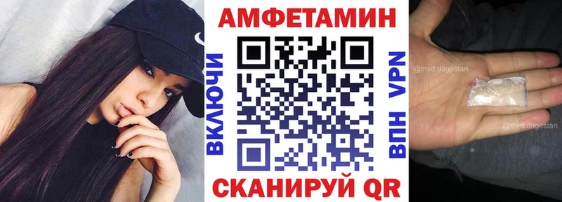 Amphetamine 98%  цены   гидра вход  Перевоз 