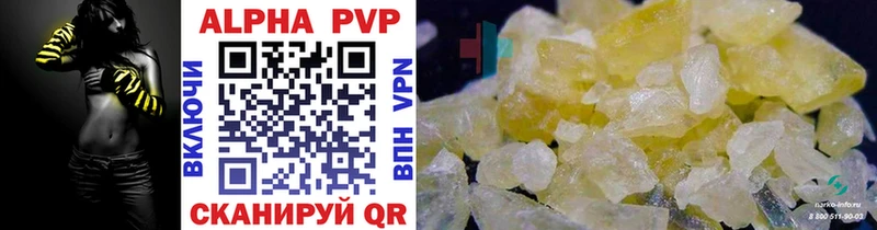 продажа наркотиков Перевоз KRAKEN ССЫЛКА A-PVP крисы CK