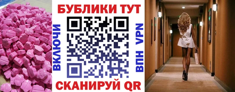 ЭКСТАЗИ louis Vuitton  mega сайт  Перевоз  где купить наркоту 