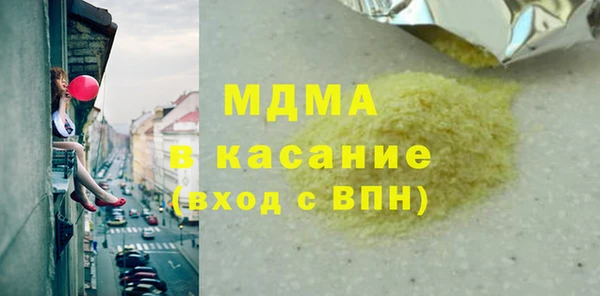 мефедрон Алзамай