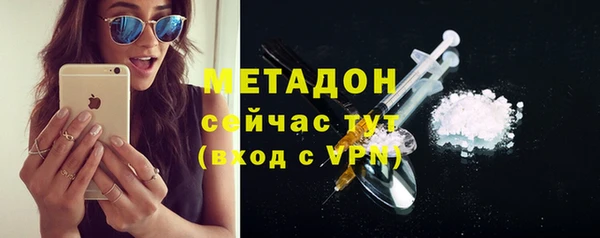 МДМА Алексеевка