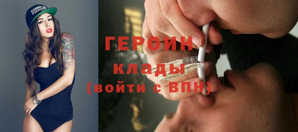 COCAINE Алексин