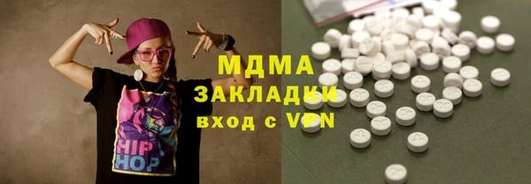 МДМА Алексеевка