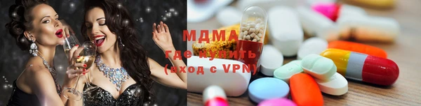 МДМА Алексеевка