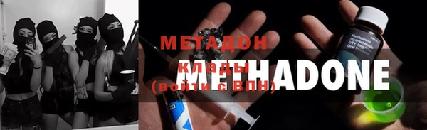 COCAINE Алексин