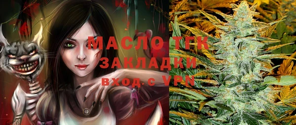 МДМА Алексеевка