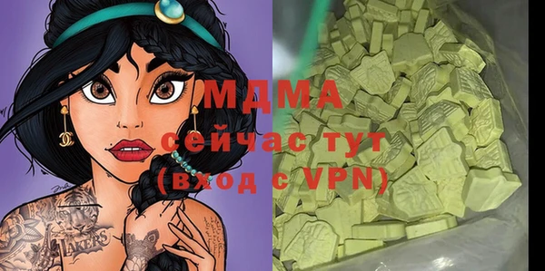 МДМА Алексеевка