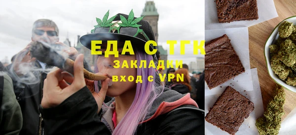 мефедрон Алзамай