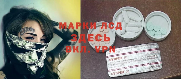 МДМА Алексеевка