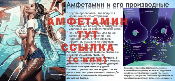 мефедрон Алзамай