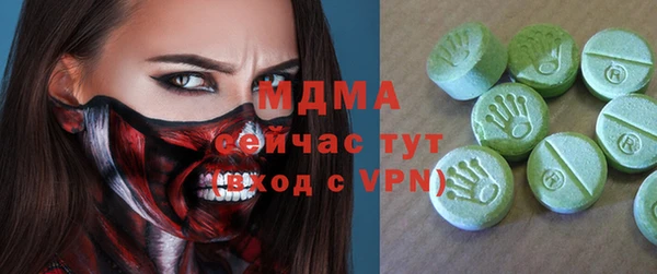 COCAINE Алексин