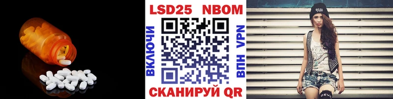 LSD-25 экстази ecstasy  Перевоз 