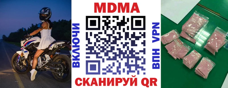 МДМА Molly  что такое   Перевоз 