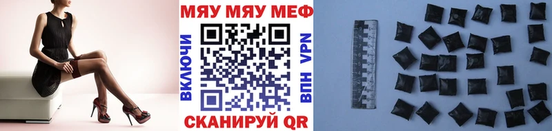 МЕФ 4 MMC сайты даркнета клад Перевоз