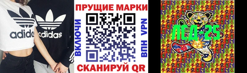 ОМГ ОМГ зеркало  Перевоз  Наркотические марки 1,8мг 