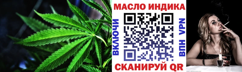 дарк нет формула  Перевоз  Дистиллят ТГК вейп с тгк 
